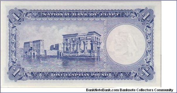 Banknote from Egypt year 1958