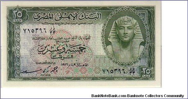 NATIONAL BANK OF EGYPT 25 PIATRES Banknote