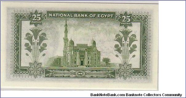 Banknote from Egypt year 1958