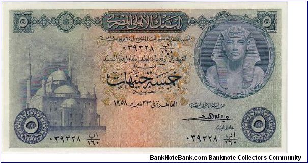 NATIONAL BANK OF EGYPT 5 POUNDS Banknote