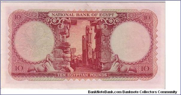 Banknote from Egypt year 1958