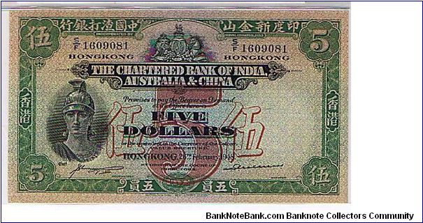 CHARTERED BANK $5 SCARCE Banknote