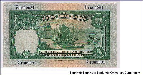 Banknote from Hong Kong year 1948