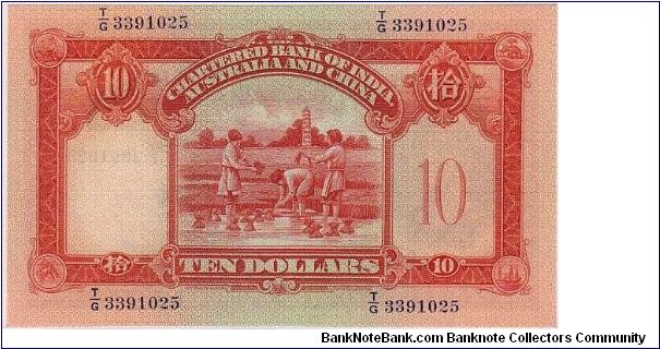 Banknote from Hong Kong year 1954