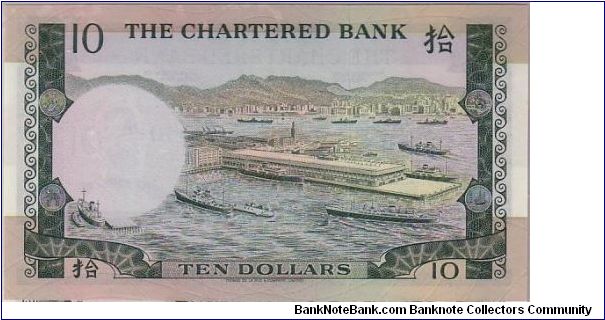 Banknote from Hong Kong year 1975