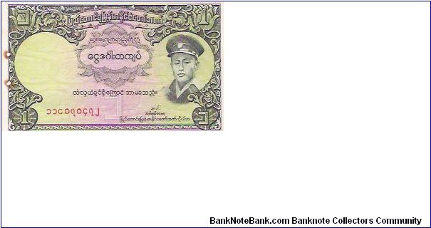 BURMA

1 KYAT

P # 46 Banknote