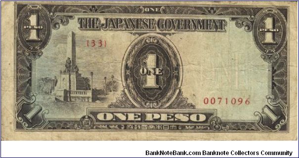 PI-109 Philippine 1 Peso note under Japan rule, scarce low serial number. Banknote
