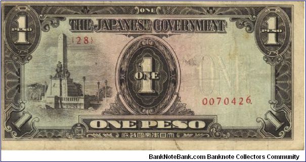 PI-109 Philippine 1 Peso note under Japan rule, scarce low serial number. Banknote