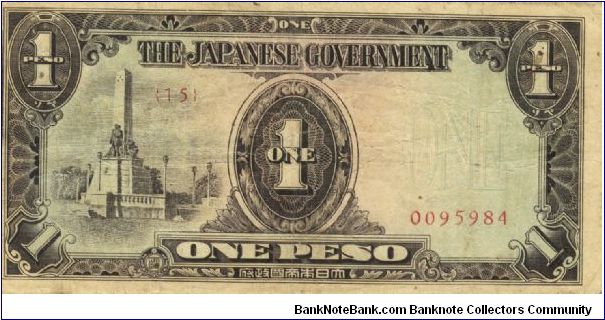 PI-109 Philippine 1 Peso note under Japan rule, scarce low serial number. Banknote