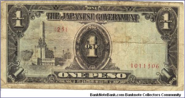 PI-109 Philippine 1 Peso replacement note under Japan rule, plate number 25. Banknote
