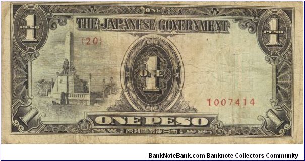 PI-109 Philippine 1 Peso replacement note under Japan rule, plate number 20. Banknote
