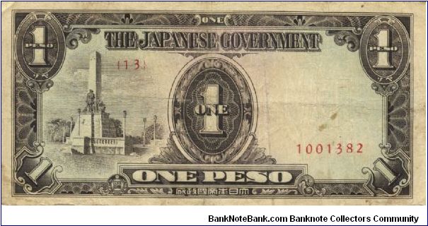 PI-109 Philippine 1 Peso replacement note under Japan rule, plate number 13. Banknote