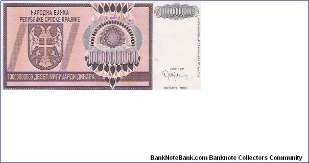 Banknote from Croatia year 1993