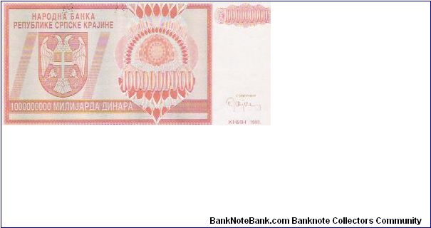 Banknote from Croatia year 1993