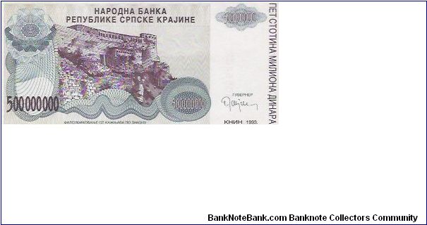 Banknote from Croatia year 1993