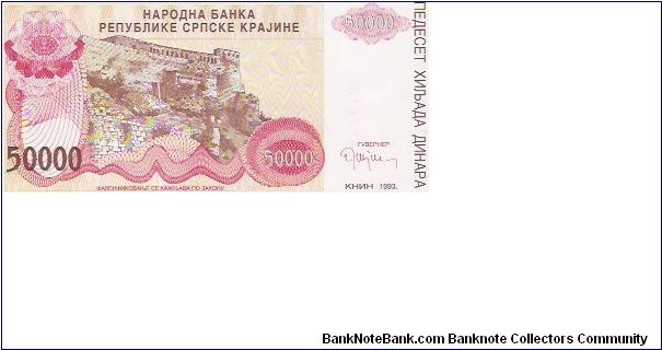 Banknote from Croatia year 1993