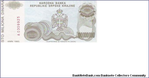 100 MILLION DINARA

A0309925

P # R 25 A Banknote