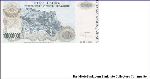 Banknote from Croatia year 1993