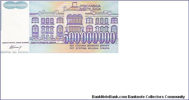 Banknote from Yugoslavia year 1993