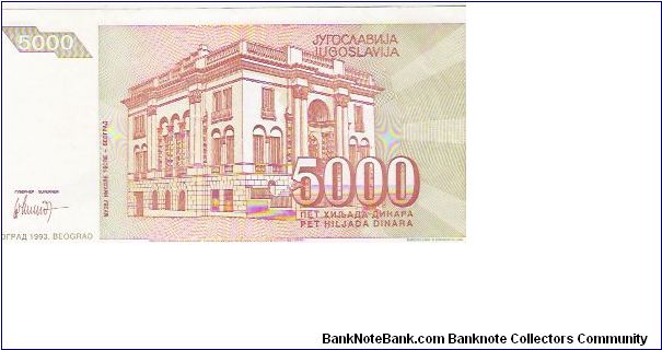 Banknote from Yugoslavia year 1993