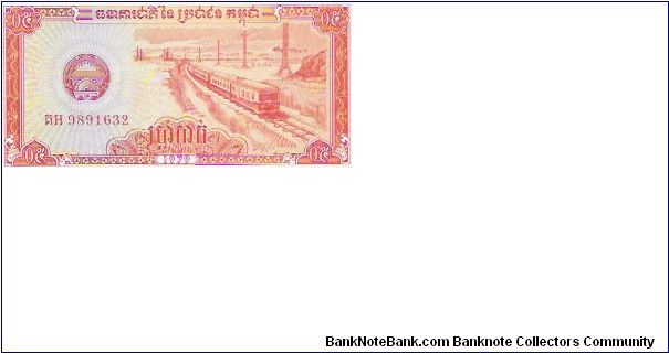 0.5 RIEL ( 5 KAK )

9891632

P # 27 Banknote