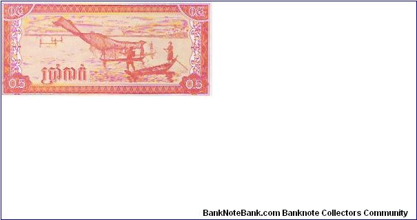 Banknote from Cambodia year 1979