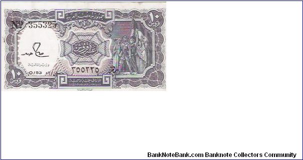10 PIATRES

No 355325

P # 181 D Banknote