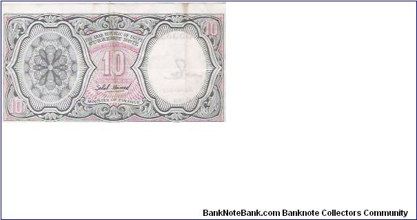 Banknote from Egypt year 1961