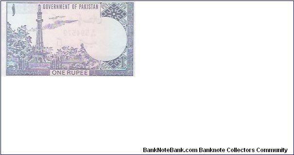 Banknote from Pakistan year 0