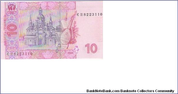 10 HRYVEN

NEW 2006 ISSUE

EH 8223110 Banknote