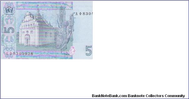 5 HRYVEN

NEW 2005 ISSUE

AO 8304938 Banknote