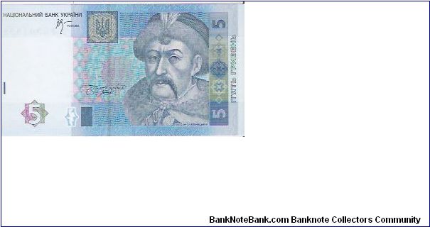 Banknote from Uganda year 2005