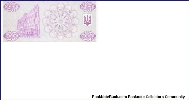 Banknote from Uganda year 1996