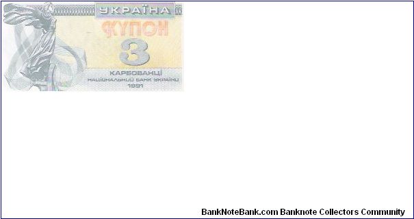 3 KARBOVANTSI Banknote