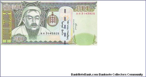 500 TUGRIK

AH 3143925

P # 66 Banknote