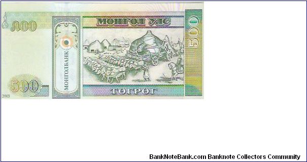 Banknote from Mongolia year 2003