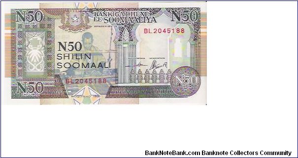 50 N SHILLINGS

BL 2045188

P # R 2 Banknote