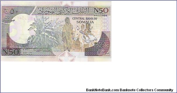 Banknote from Somalia year 1991