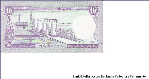 Banknote from Syria year 1991