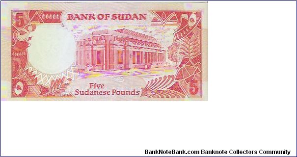 Banknote from Sudan year 1985