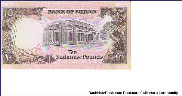 Banknote from Sudan year 1991