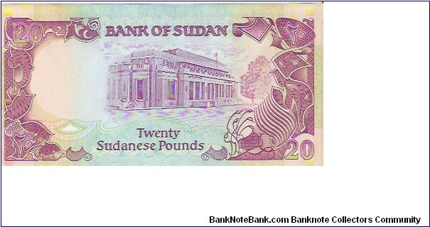 Banknote from Sudan year 1991