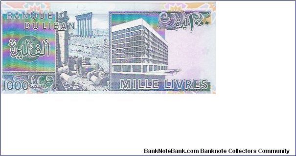 Banknote from Lebanon year 1988