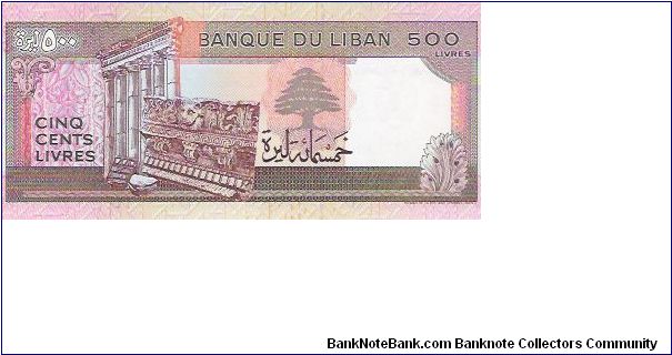 Banknote from Lebanon year 1988