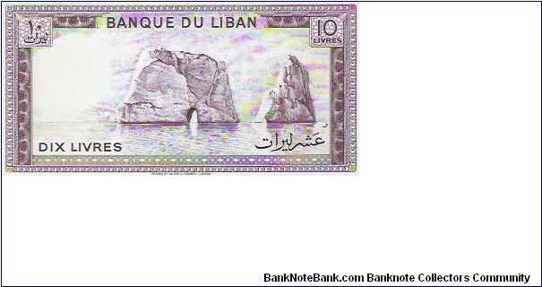 Banknote from Lebanon year 1986