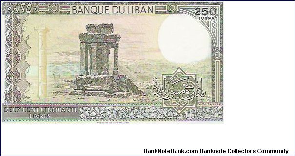 Banknote from Lebanon year 1988