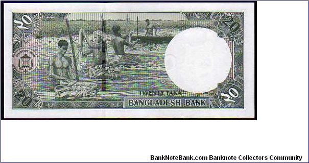 Banknote from Bangladesh year 2006