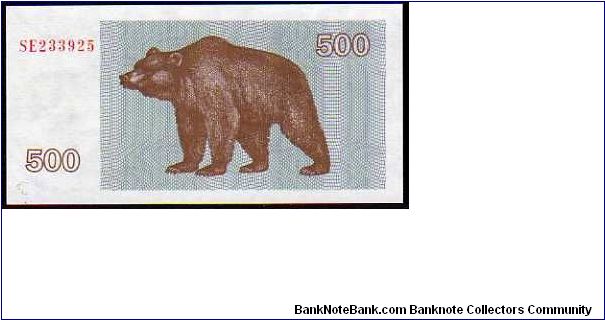 Banknote from Lithuania year 1992