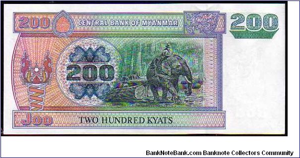 Banknote from Myanmar year 2004