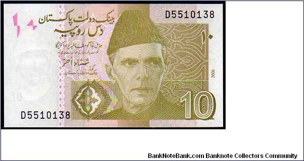 10 Rupees__
Pk New Banknote